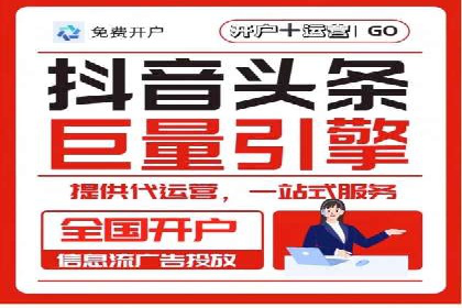 渠道开户返点案例：行业痛点解析